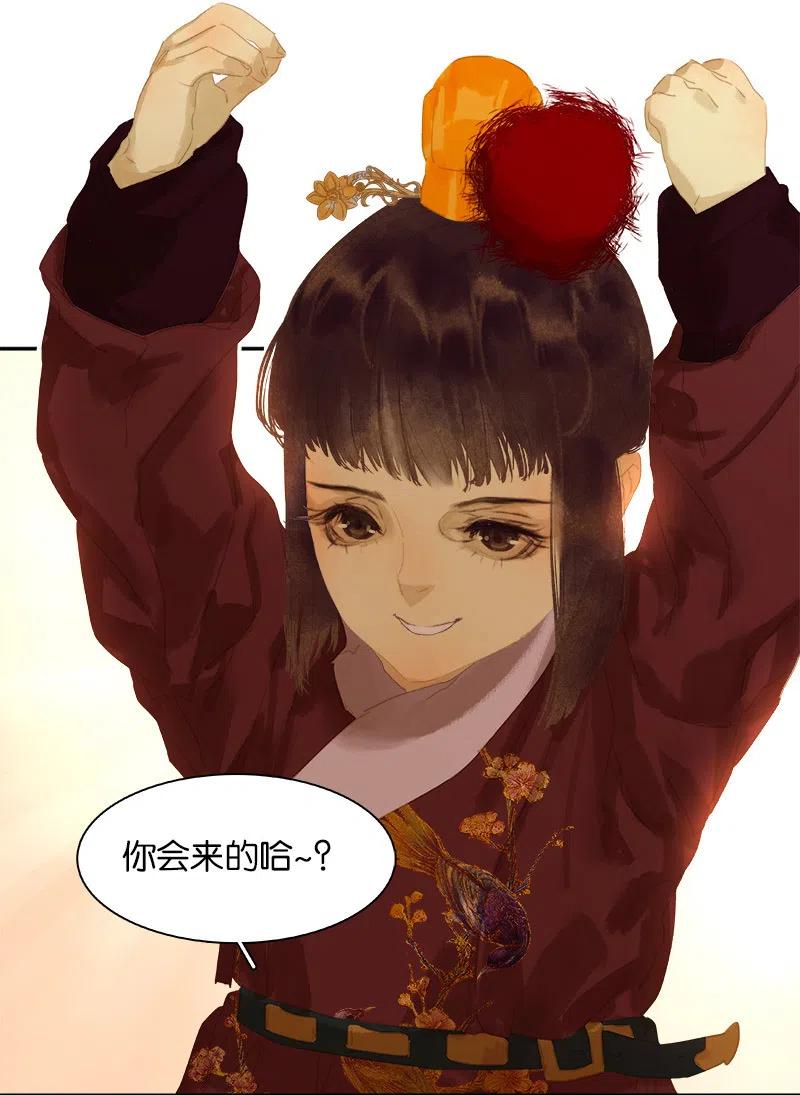 春江花月 - 131 母亲 - 第77张图