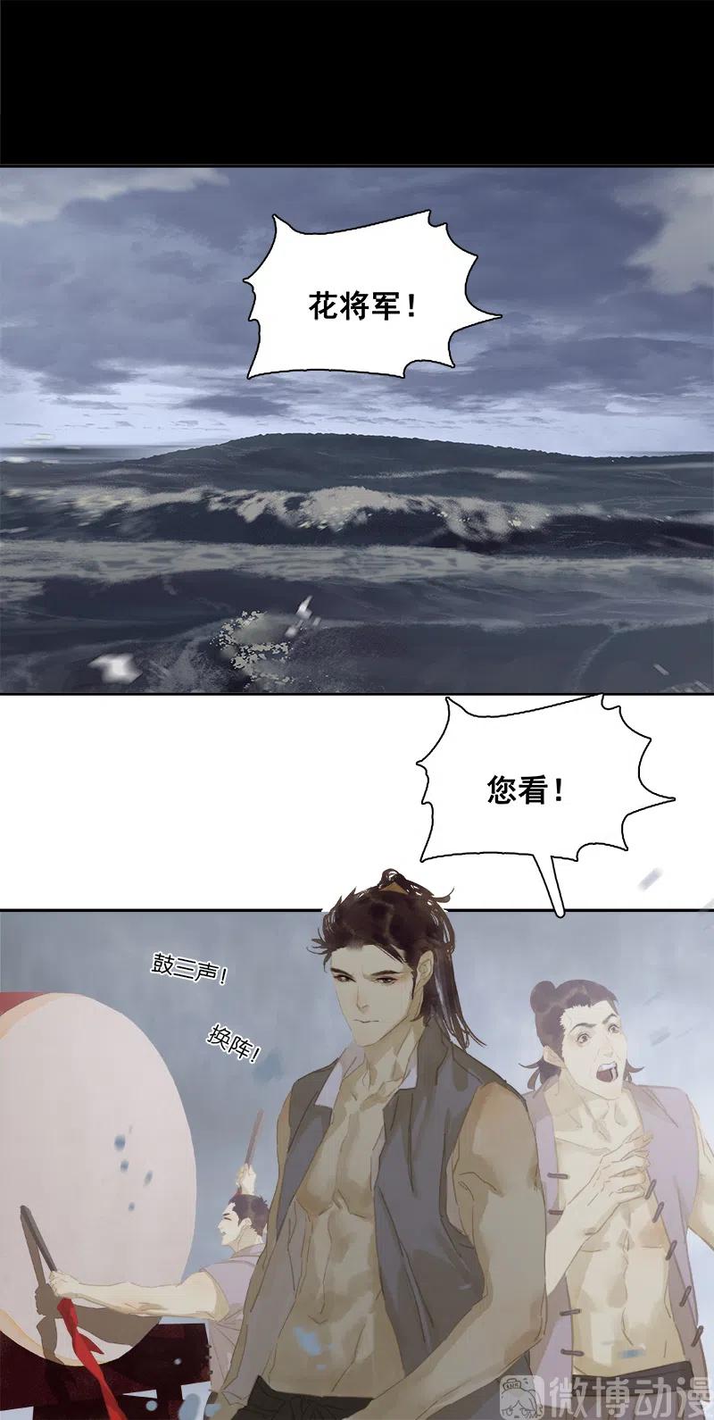 春江花月 - 131 母亲 - 第5张图