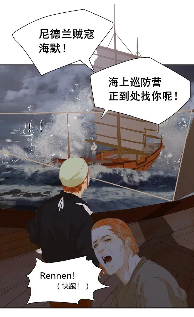 春江花月 - 131 母亲 - 第15张图