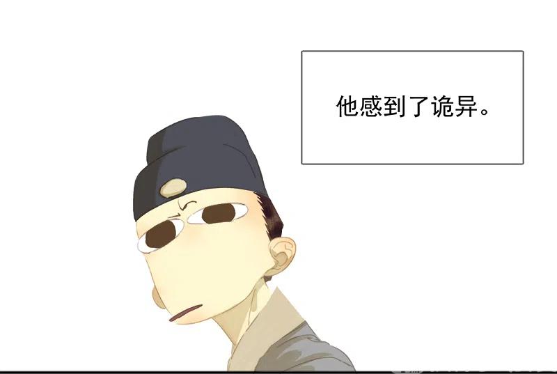 春江花月 - 131 母亲 - 第57张图