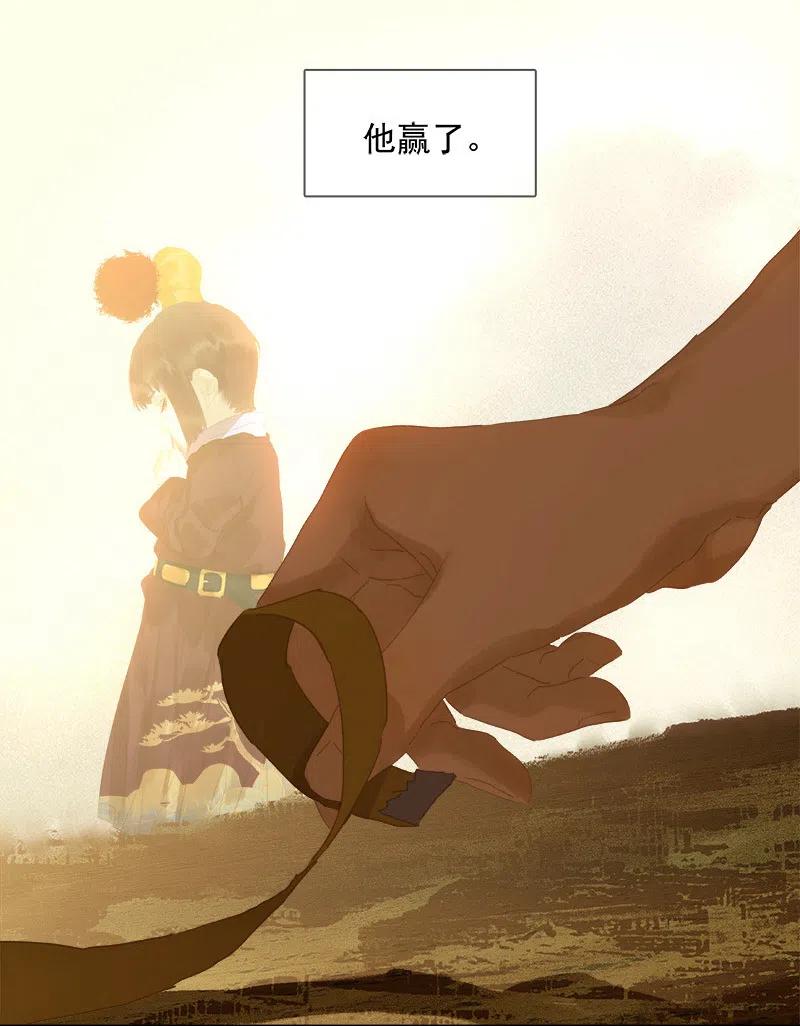 春江花月 - 131 母亲 - 第65张图