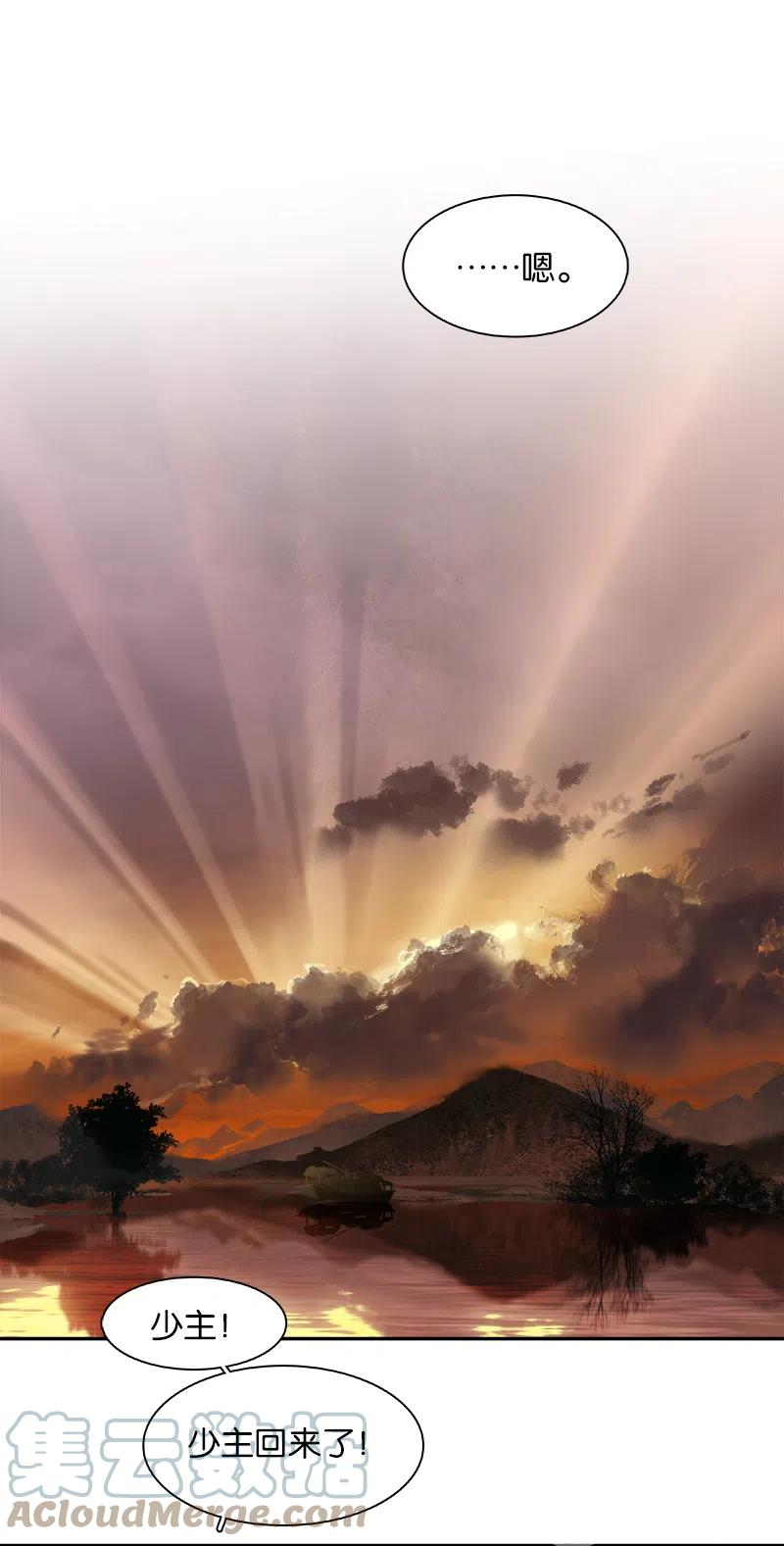 春江花月 - 131 母亲 - 第79张图