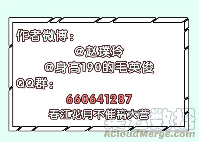 春江花月 - 131 母亲 - 第91张图