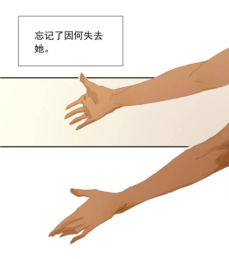 春江花月 - 131 母亲 - 第72张图