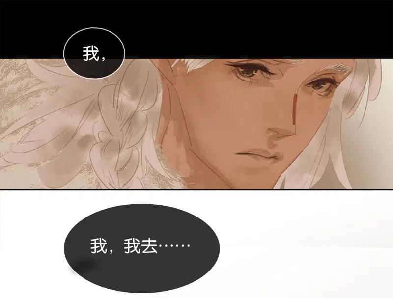 春江花月 - 131 母亲 - 第51张图