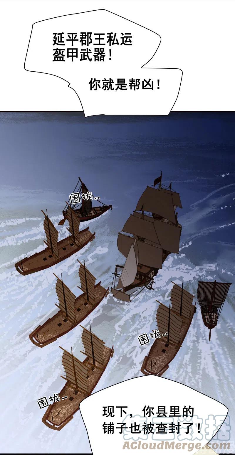 春江花月 - 131 母亲 - 第13张图