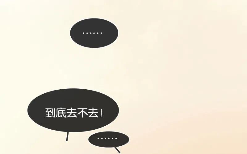 春江花月 - 131 母亲 - 第48张图