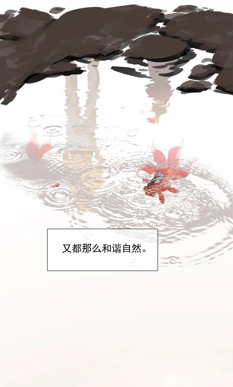 春江花月 - 131 母亲 - 第62张图