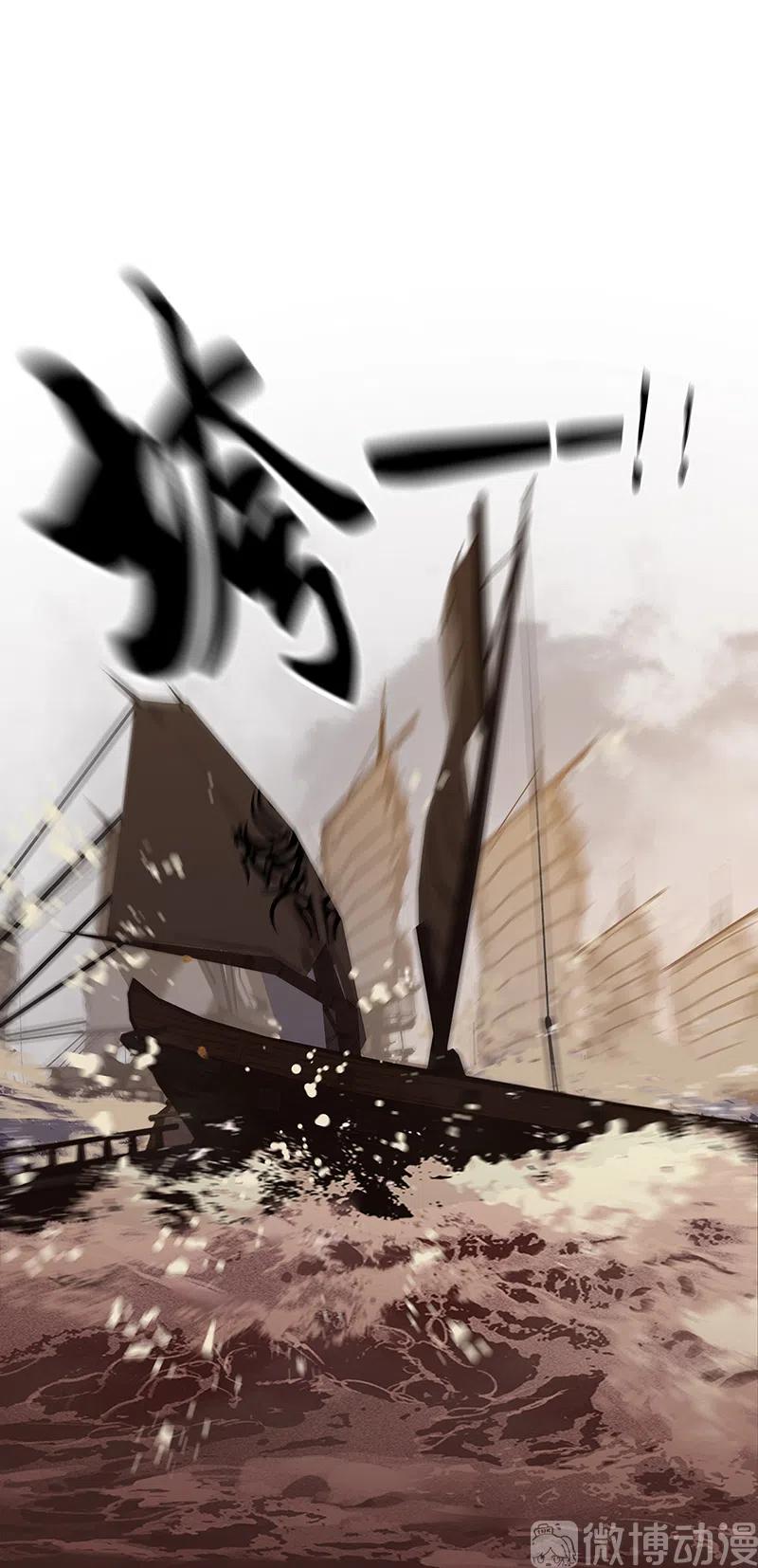 春江花月 - 132 借刀杀人 - 第47张图