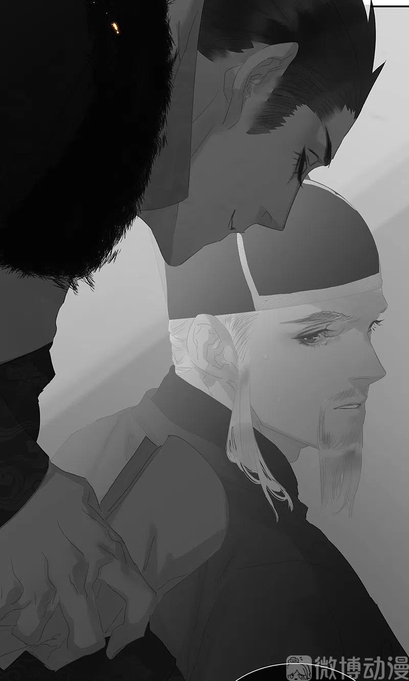 春江花月 - 132 借刀杀人 - 第5张图