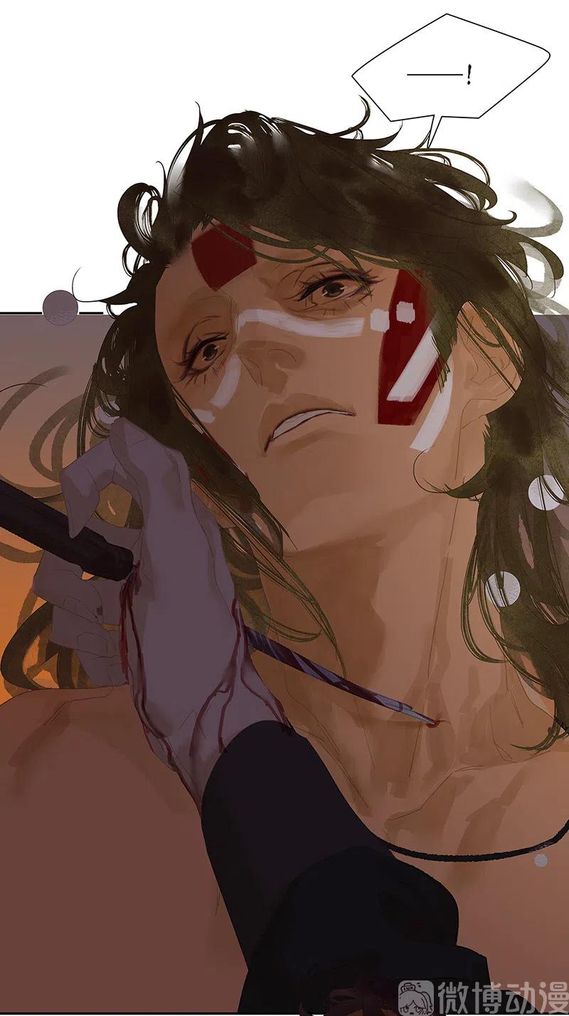 春江花月 - 132 借刀杀人 - 第53张图