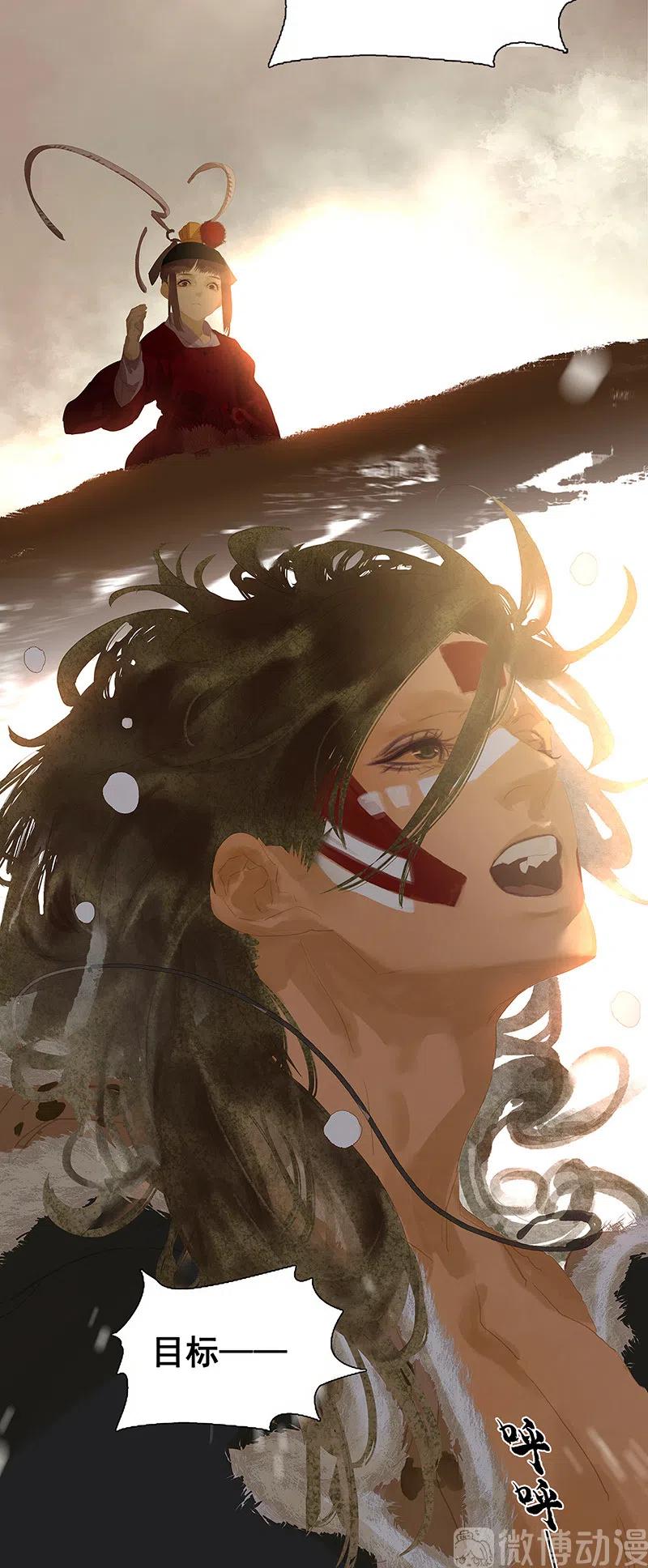 春江花月 - 132 借刀杀人 - 第44张图