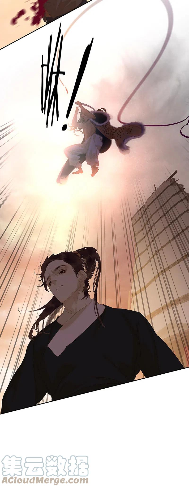 春江花月 - 132 借刀杀人 - 第49张图