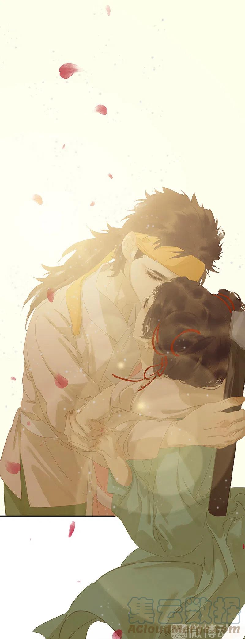 春江花月 - 132 借刀杀人 - 第22张图