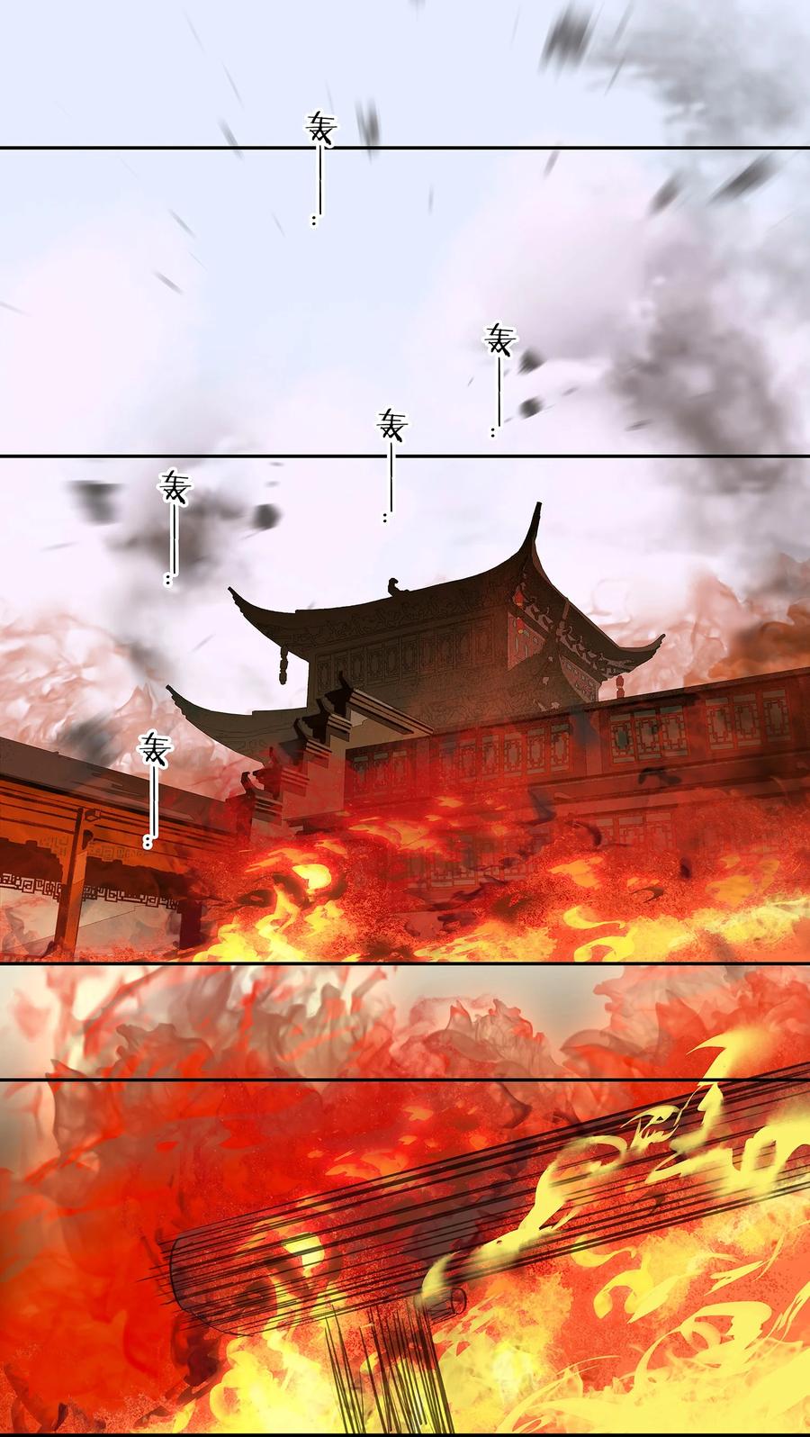 春江花月 - 012 我们是同族哒！ - 第2张图