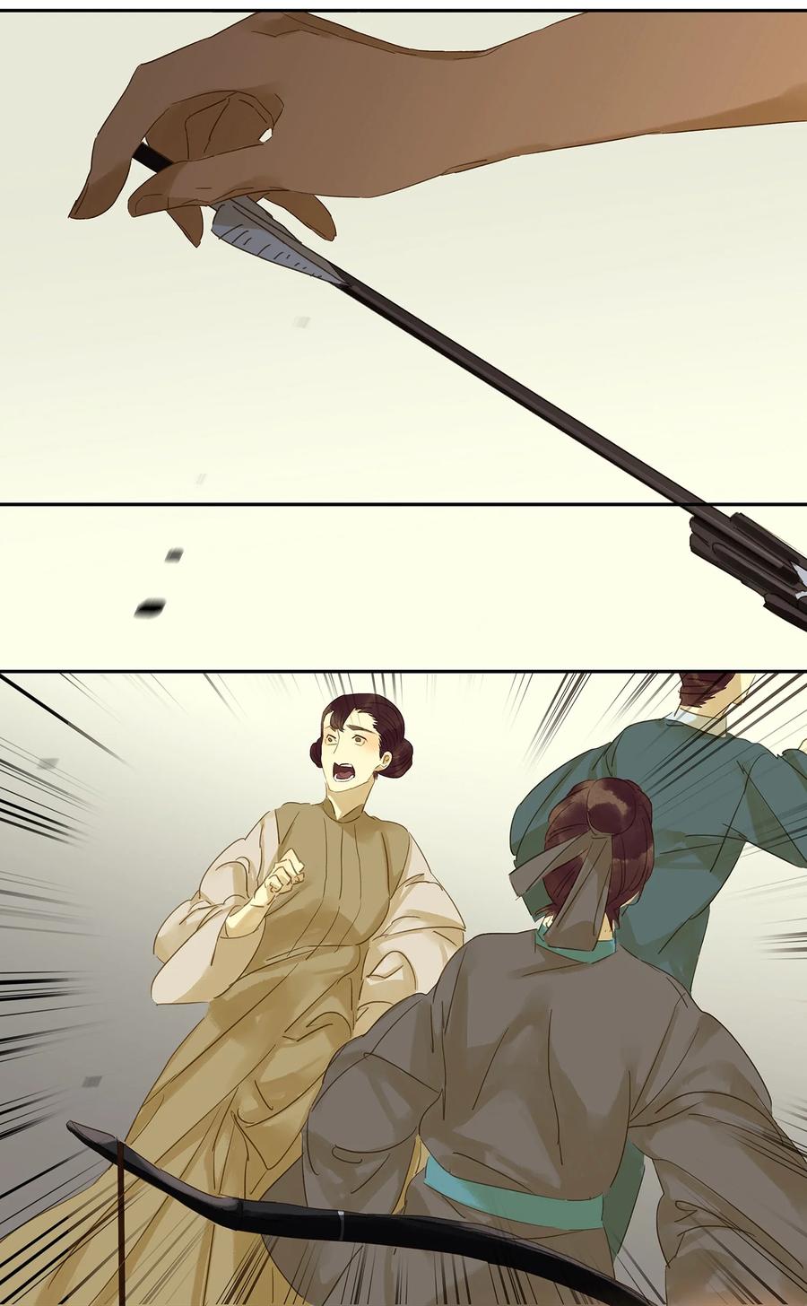 春江花月 - 012 我们是同族哒！ - 第4张图