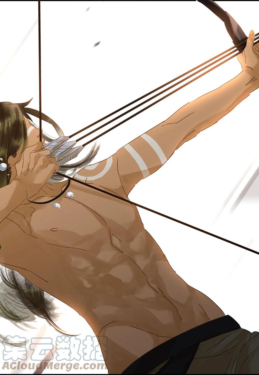 春江花月 - 012 我们是同族哒！ - 第5张图