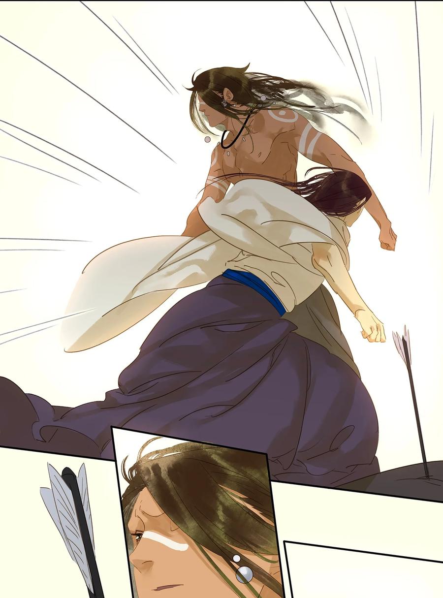 春江花月 - 012 我们是同族哒！ - 第24张图