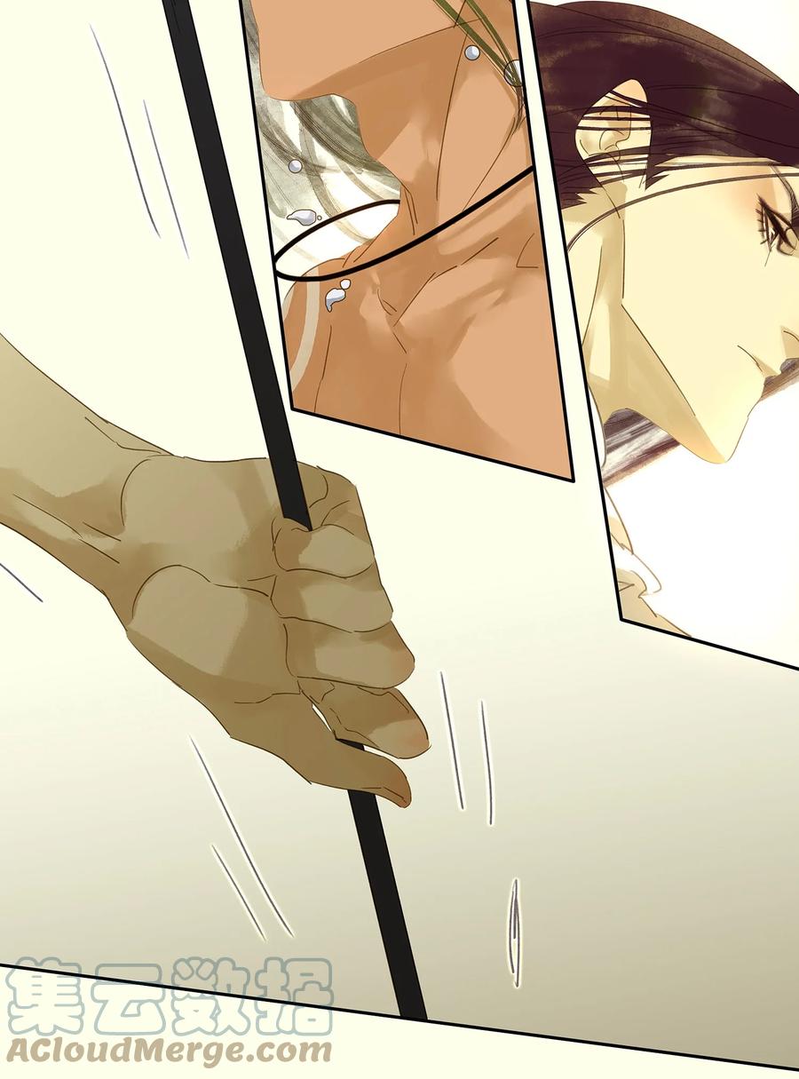 春江花月 - 012 我们是同族哒！ - 第25张图