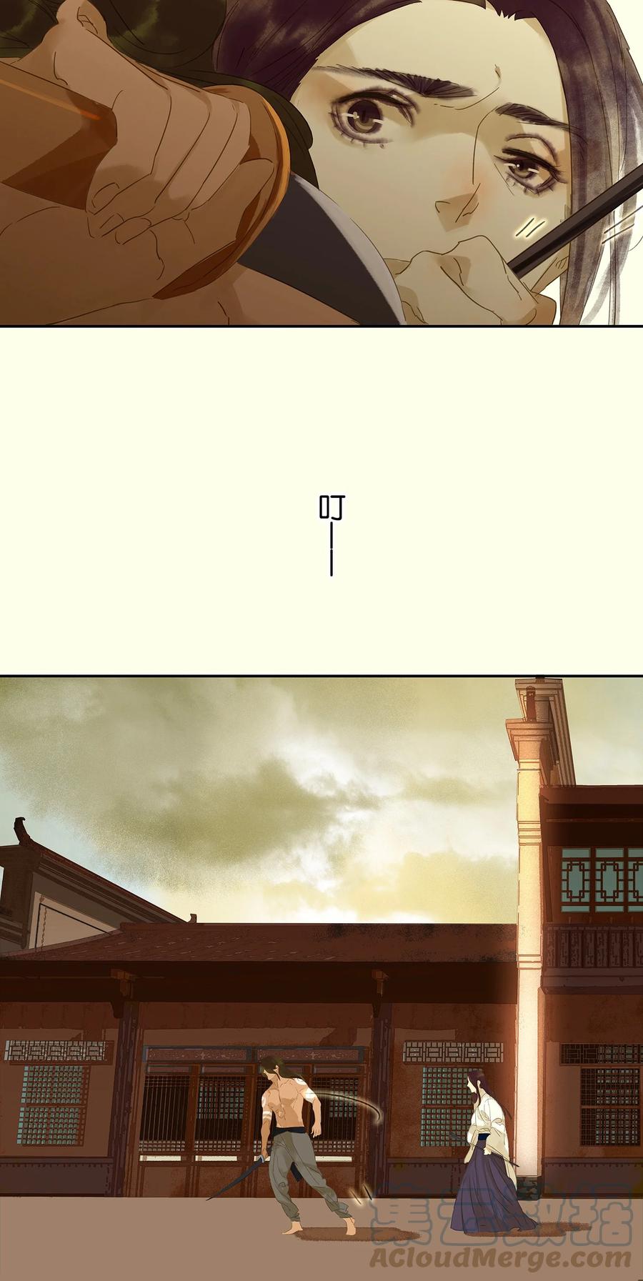 春江花月 - 012 我们是同族哒！ - 第33张图