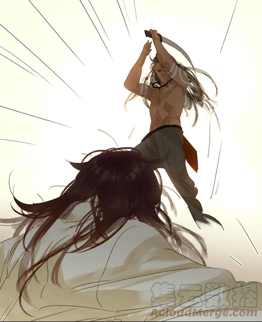 春江花月 - 012 我们是同族哒！ - 第21张图