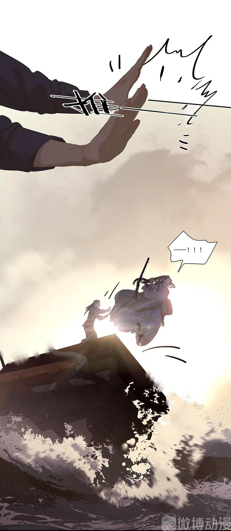 春江花月 - 133 我们的旗帜 - 第11张图