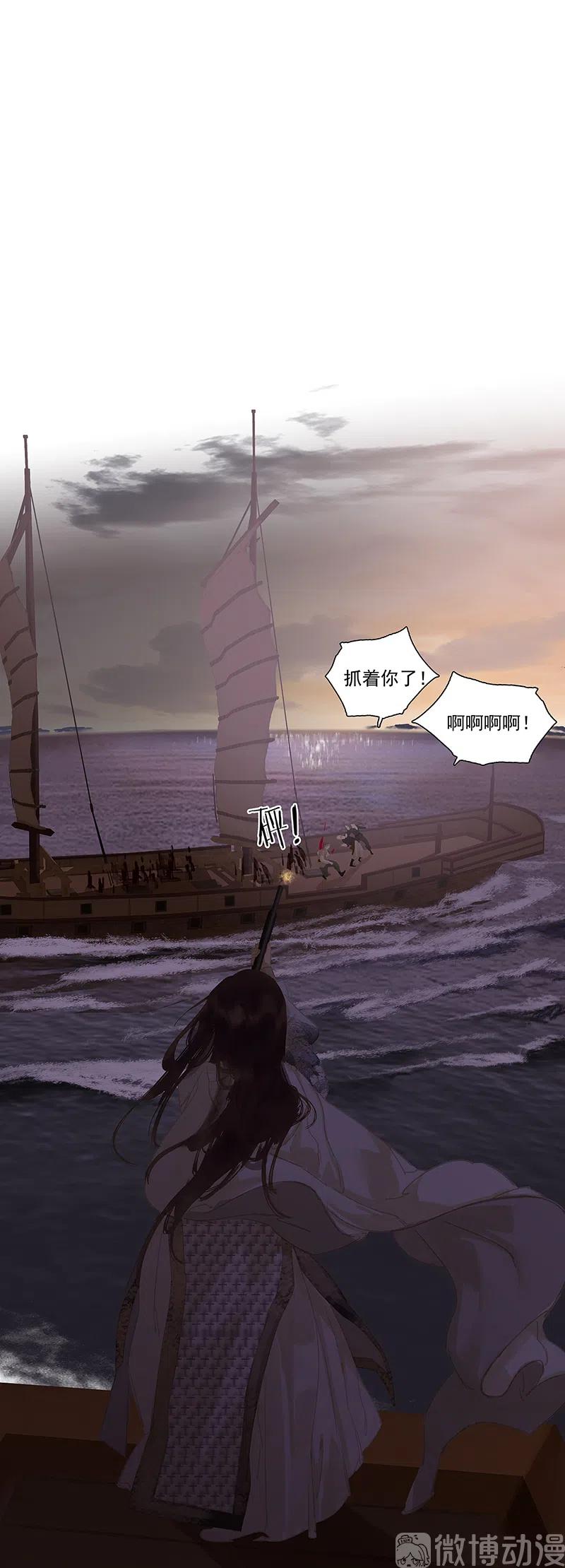 春江花月 - 133 我们的旗帜 - 第9张图