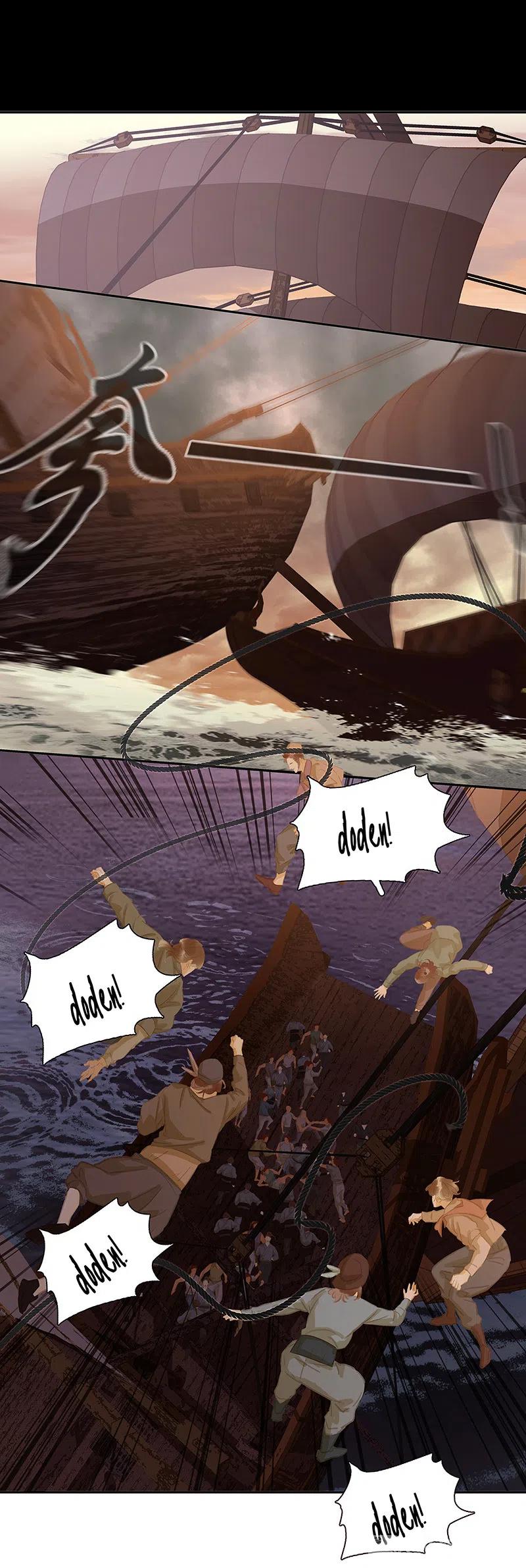 春江花月 - 133 我们的旗帜 - 第2张图