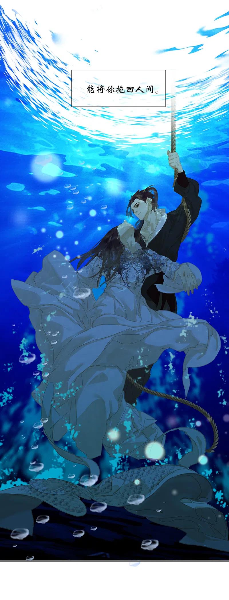 春江花月 - 133 我们的旗帜 - 第24张图