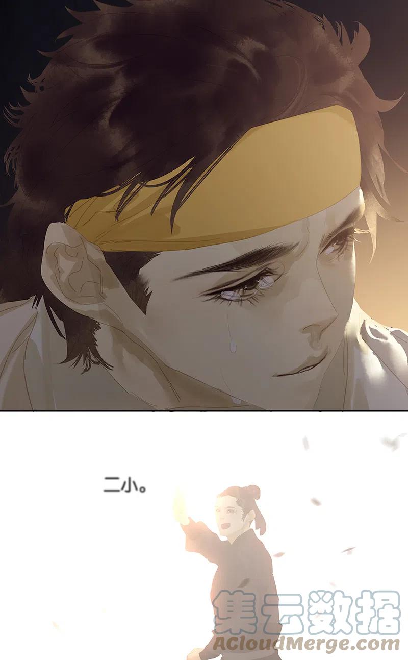 春江花月 - 133 我们的旗帜 - 第37张图