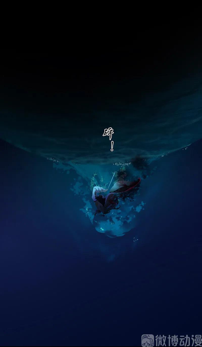 春江花月 - 133 我们的旗帜 - 第39张图