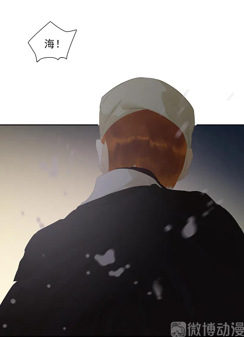 春江花月 - 133 我们的旗帜 - 第41张图