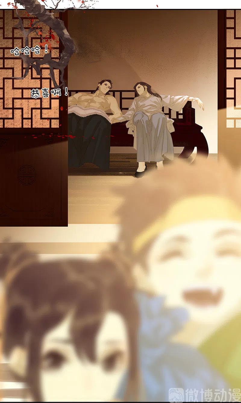 春江花月 - 134 暴风雨前的宁静 - 第59张图