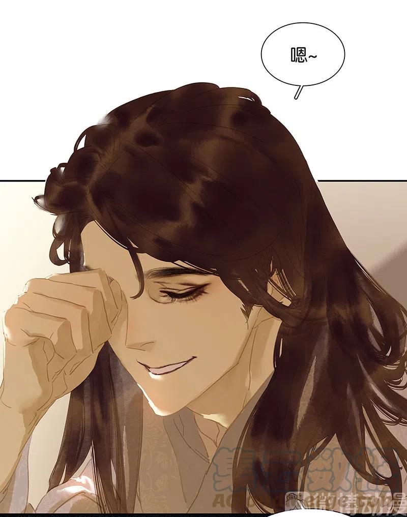 春江花月 - 134 暴风雨前的宁静 - 第28张图