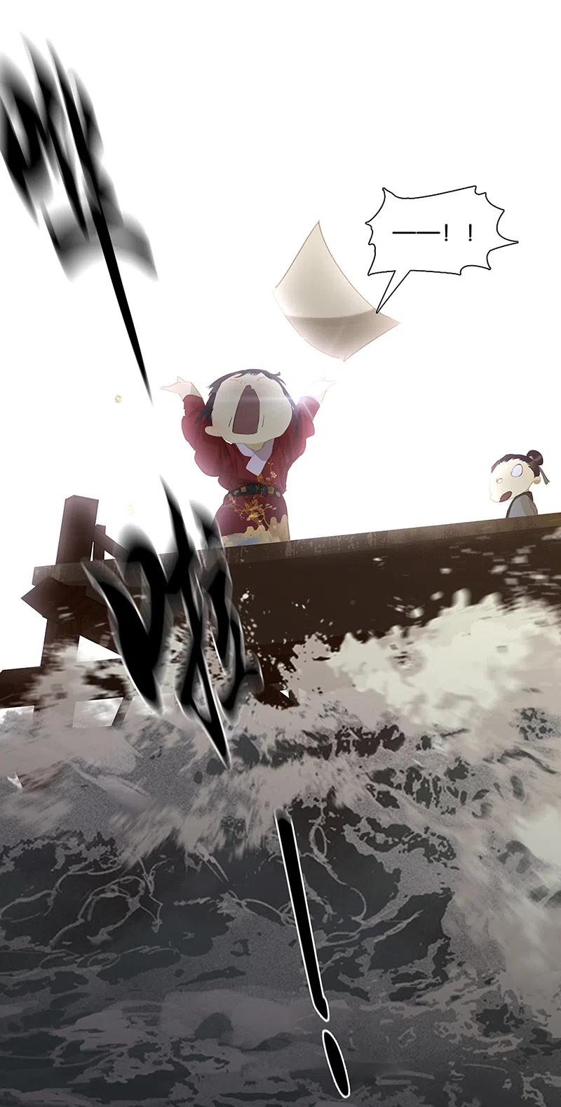 春江花月 - 134 暴风雨前的宁静 - 第9张图