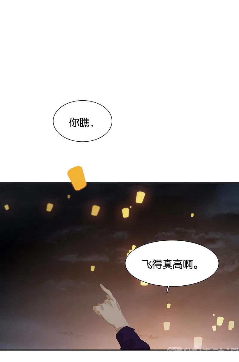 春江花月 - 134 暴风雨前的宁静 - 第78张图