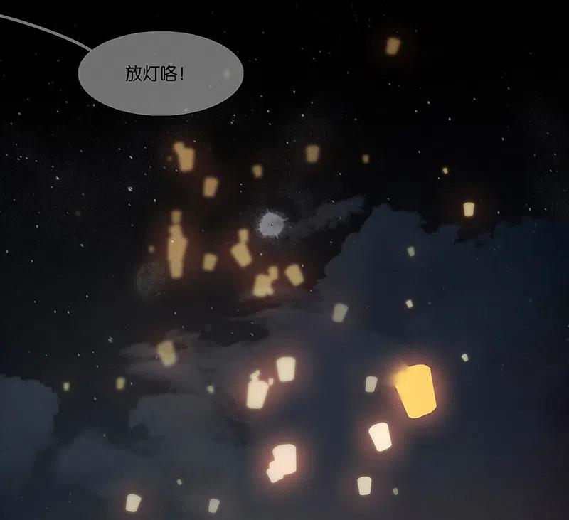 春江花月 - 134 暴风雨前的宁静 - 第74张图