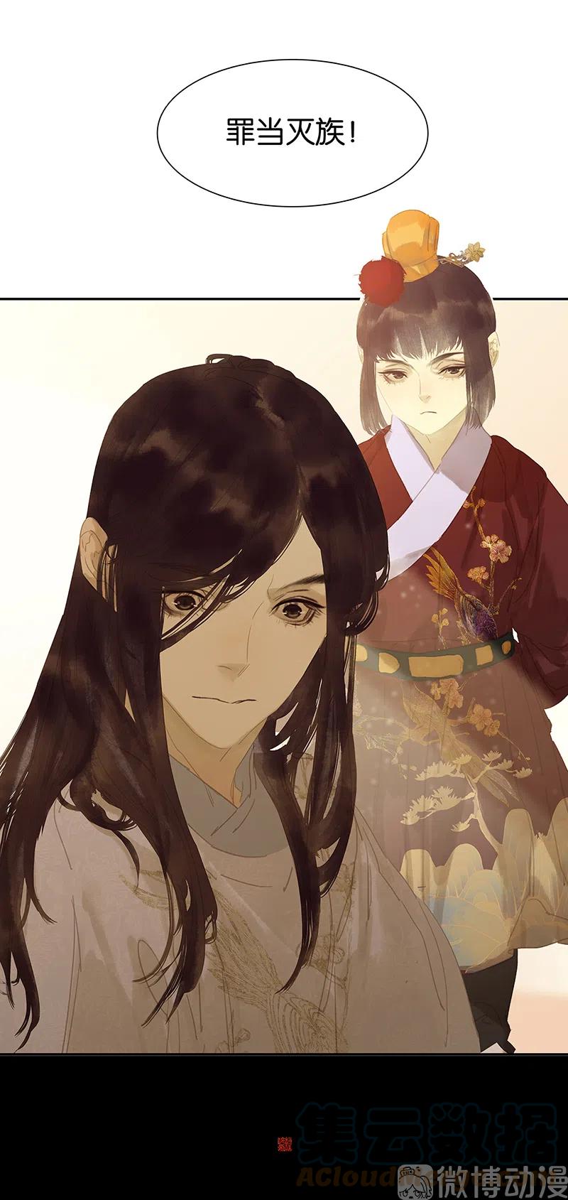 春江花月 - 134 暴风雨前的宁静 - 第94张图