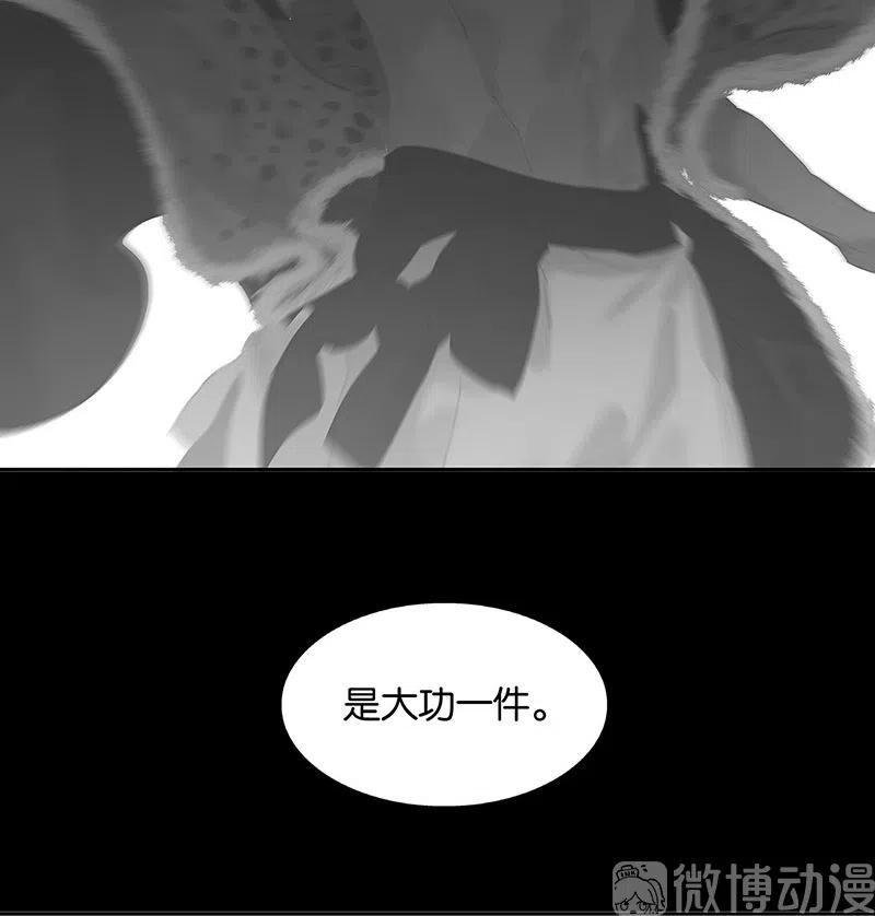 春江花月 - 134 暴风雨前的宁静 - 第51张图