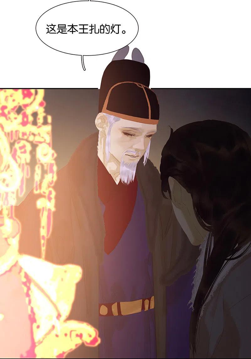 春江花月 - 134 暴风雨前的宁静 - 第69张图