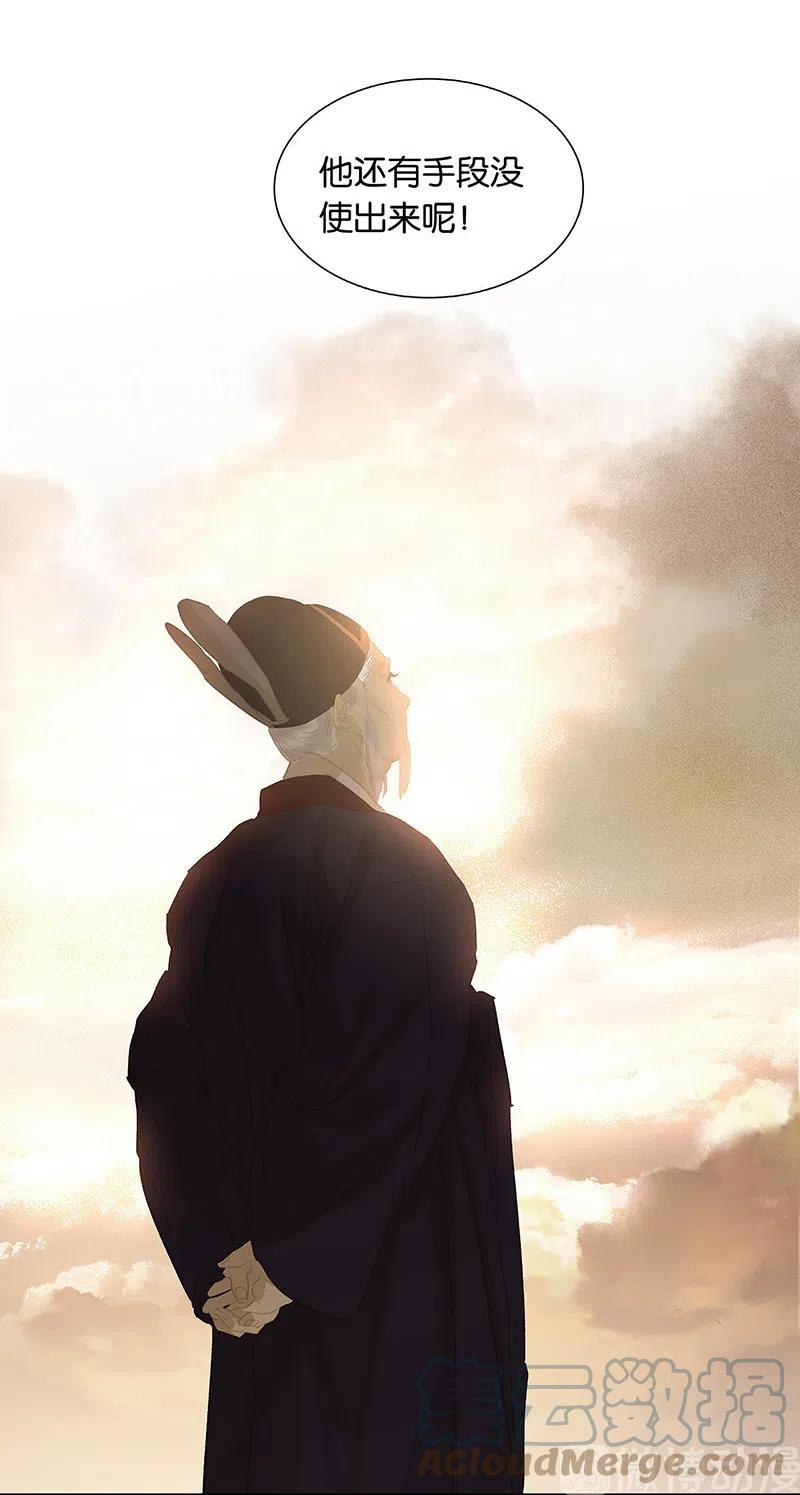 春江花月 - 134 暴风雨前的宁静 - 第40张图