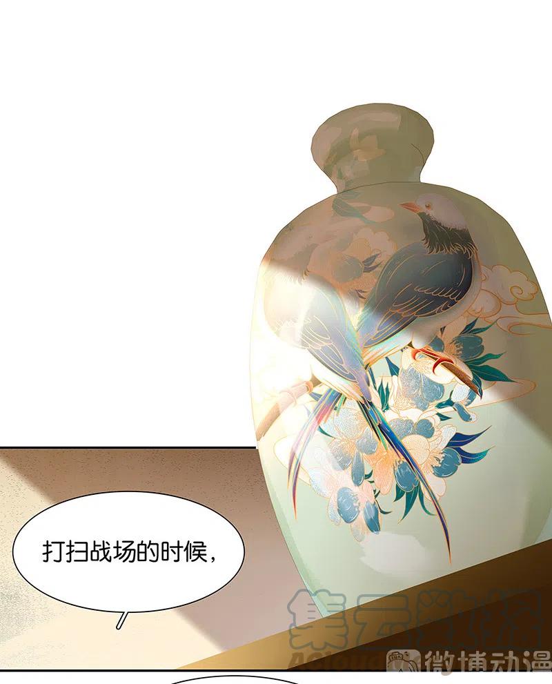 春江花月 - 134 暴风雨前的宁静 - 第34张图