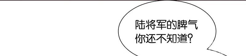 春江花月 - 134 暴风雨前的宁静 - 第72张图