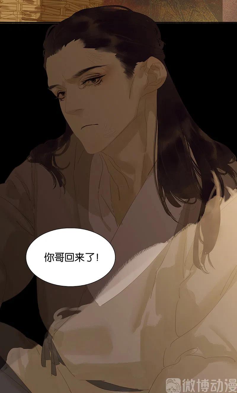 春江花月 - 134 暴风雨前的宁静 - 第63张图