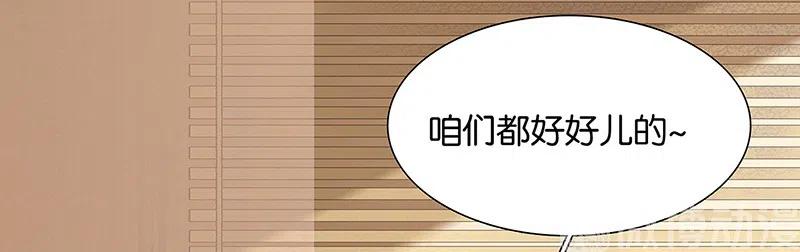 春江花月 - 134 暴风雨前的宁静 - 第32张图