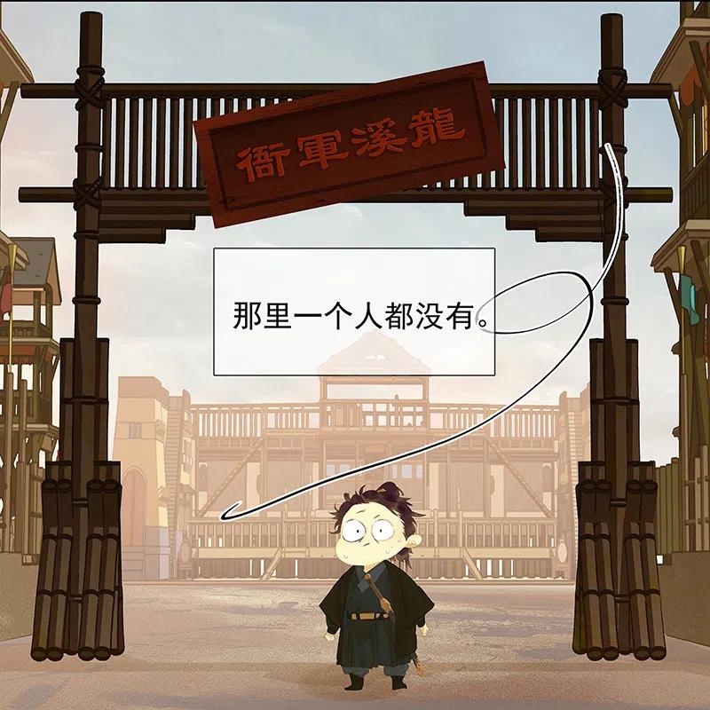 春江花月 - 135 幸存者游戏（上） - 第6张图