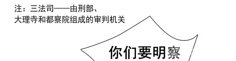 春江花月 - 135 幸存者游戏（上） - 第15张图