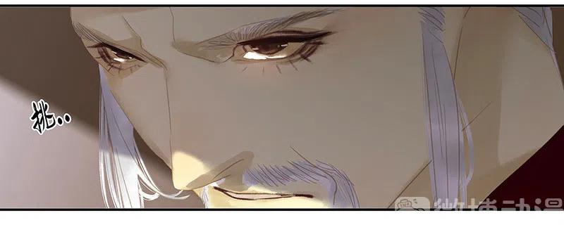 春江花月 - 135 幸存者游戏（上） - 第27张图