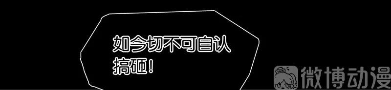 春江花月 - 136 幸存者游戏（下） - 第23张图