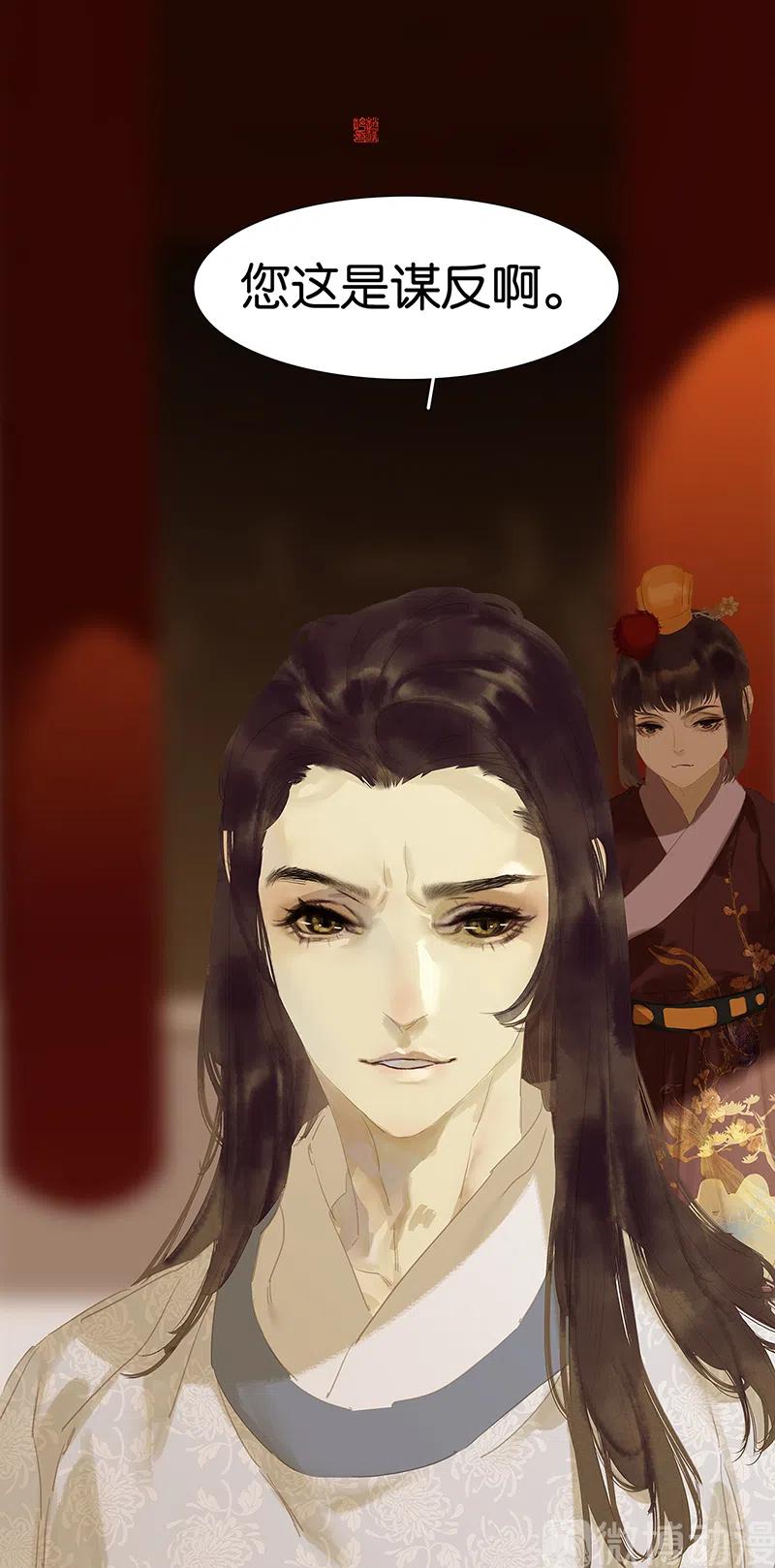 春江花月 - 136 幸存者游戏（下） - 第83张图